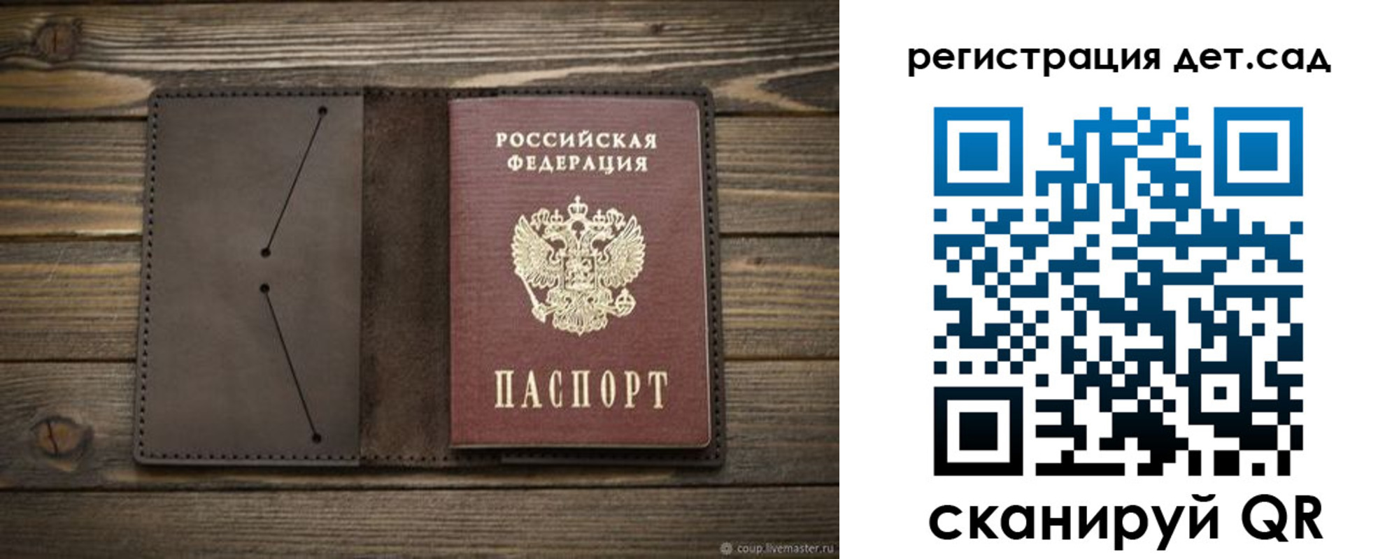 прописка иностранных граждан в Старой Купавне